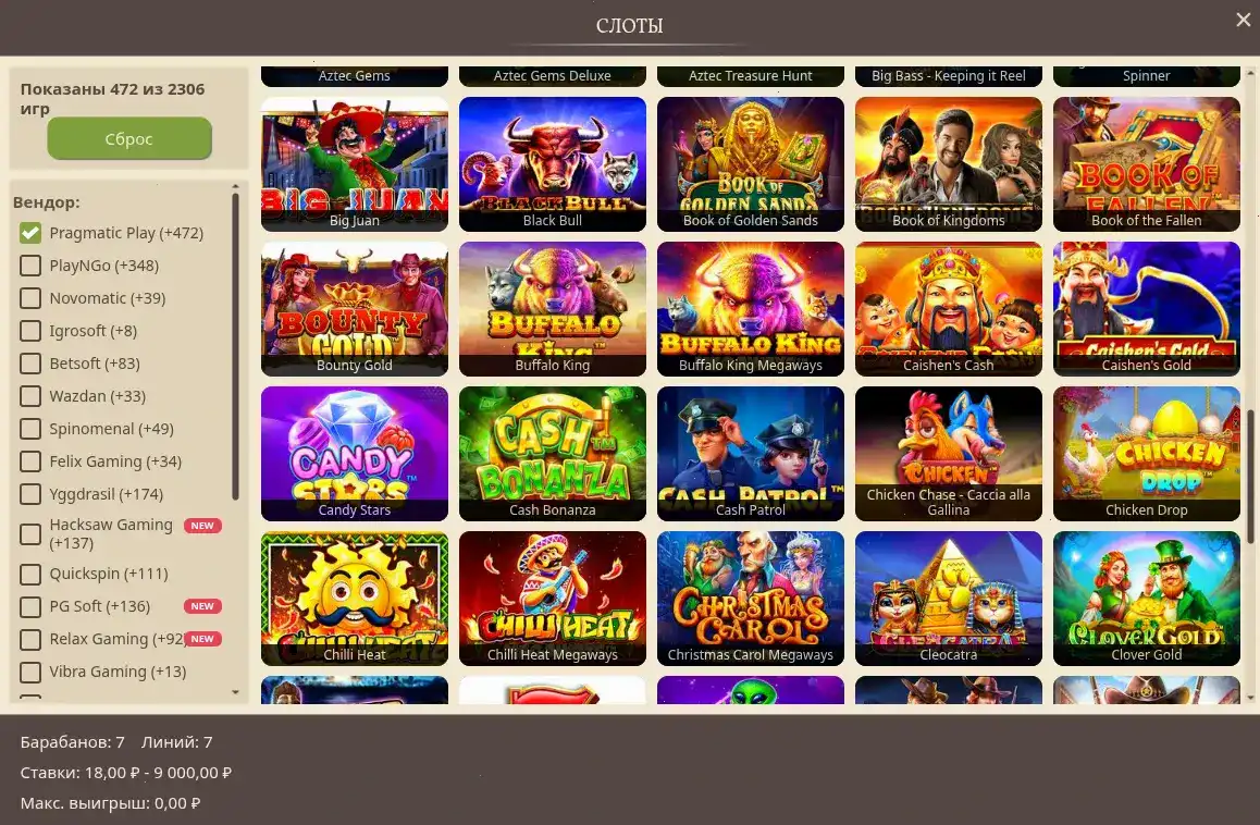 Vivaro casino регистрация и бонусы